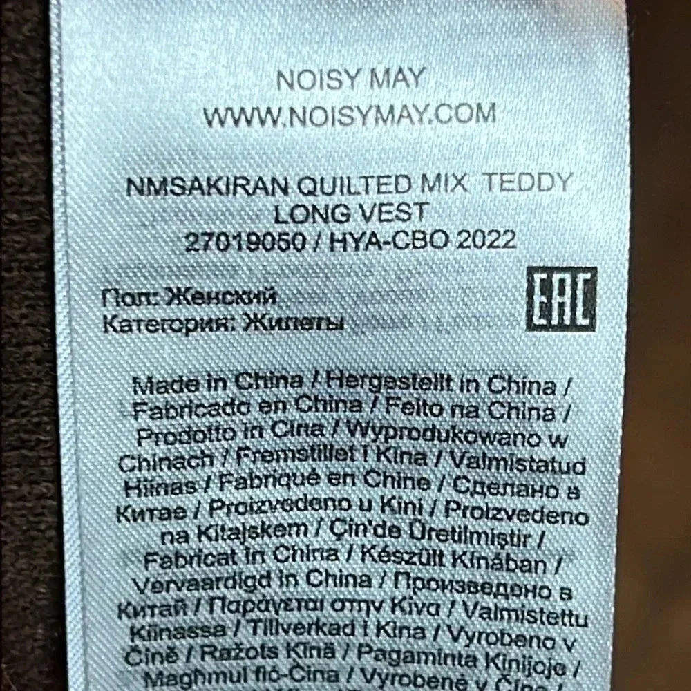 Noisy‎ May Women’s Brown Longline Mixed Quilted Teddy Vest XL Sleeveless Pockets